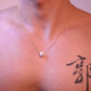 Bas Pearl Pendant